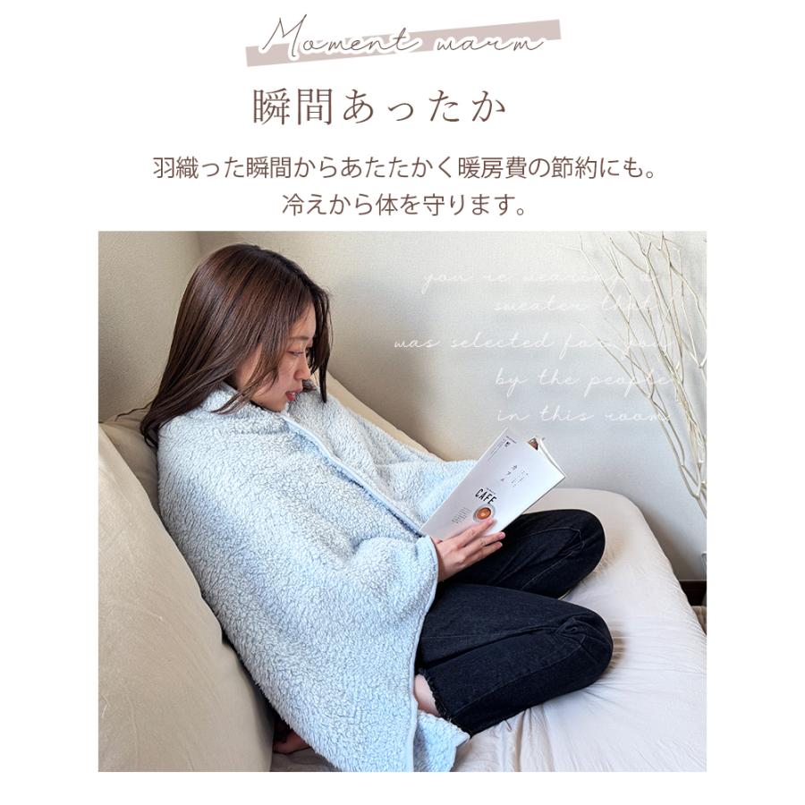 LATTE 1000円 ひざ掛け ブランケット 巻きスカート 3Way おしゃれ 軽い