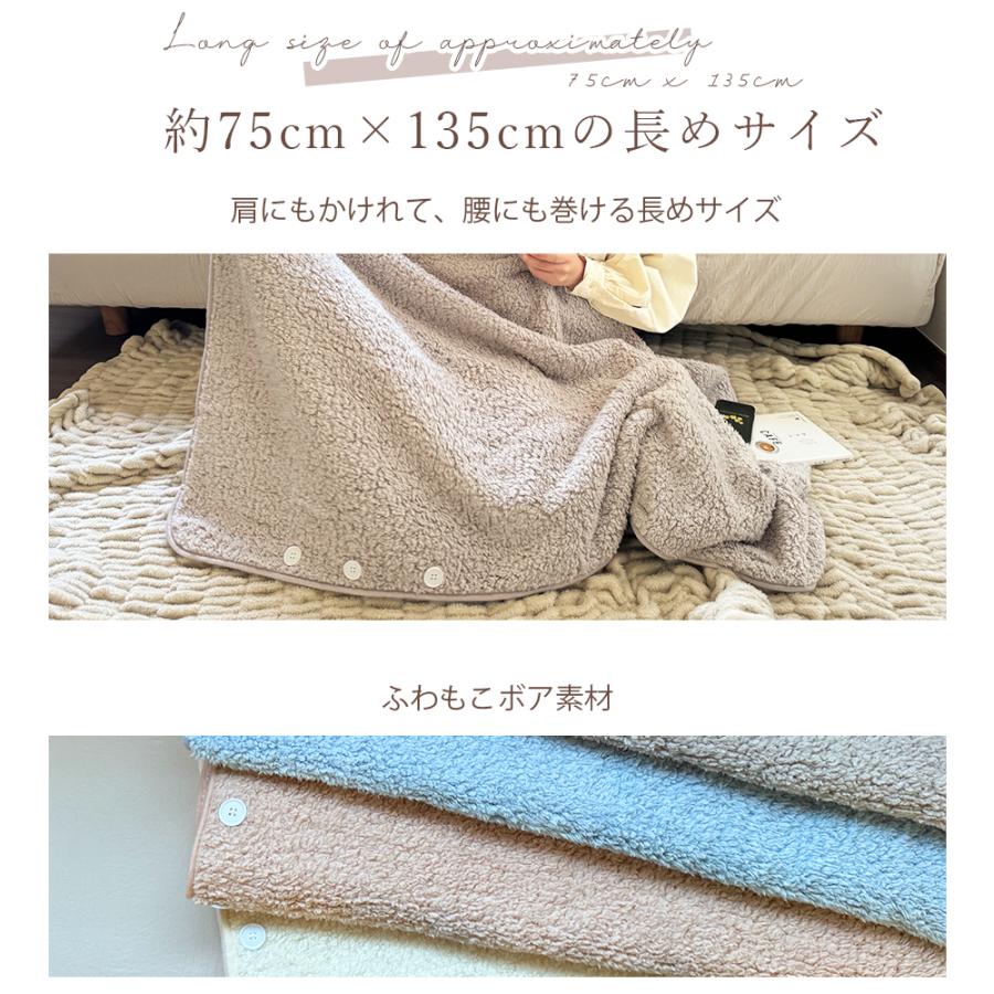 LATTE 1000円 ひざ掛け ブランケット 巻きスカート 3Way おしゃれ 軽い
