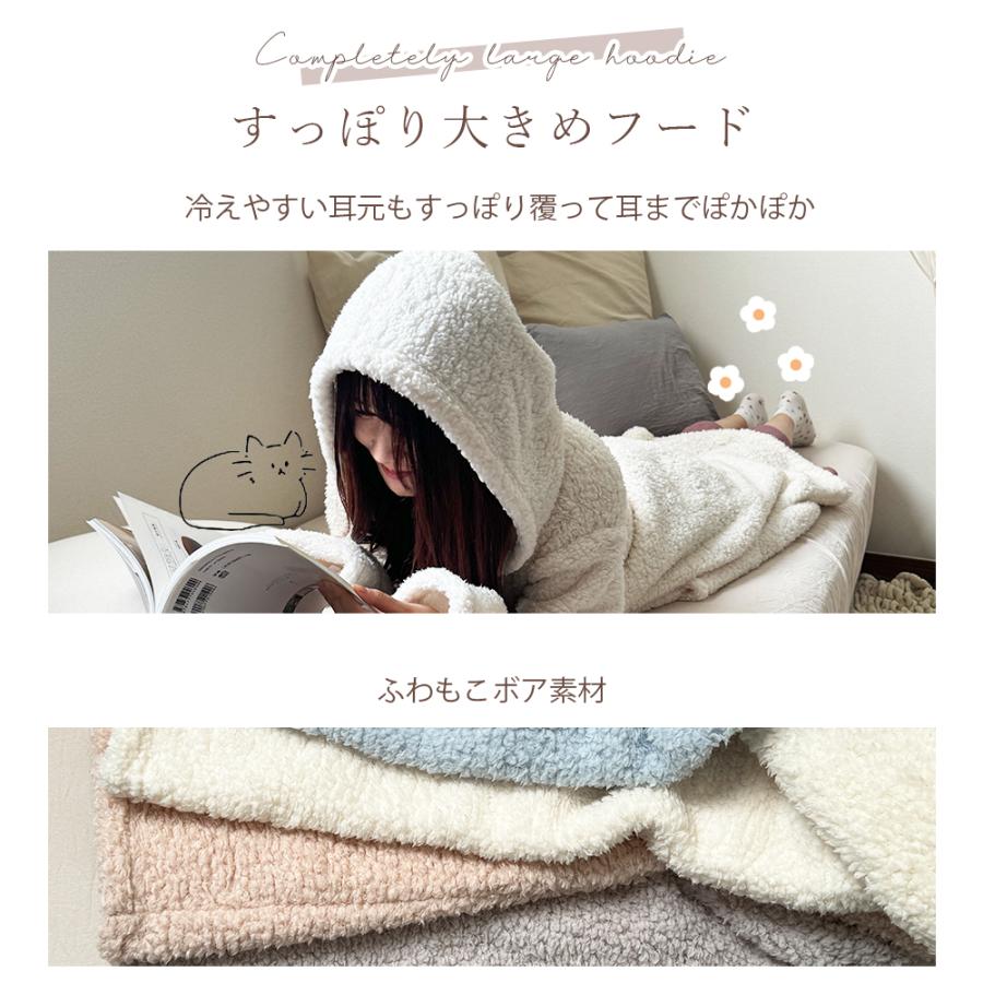 着る毛布 ルームウェア 部屋着 もこもこ ふわふわ 可愛い グリーン 楽天市場】ルームウェア 上下セット 部屋着 もこもこ レディース