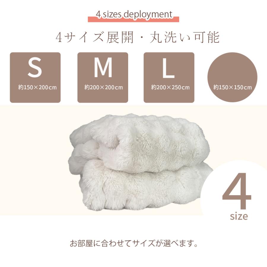 LATTE 爆買 ラグマット ラグ ラビット ファー 調 カーペット