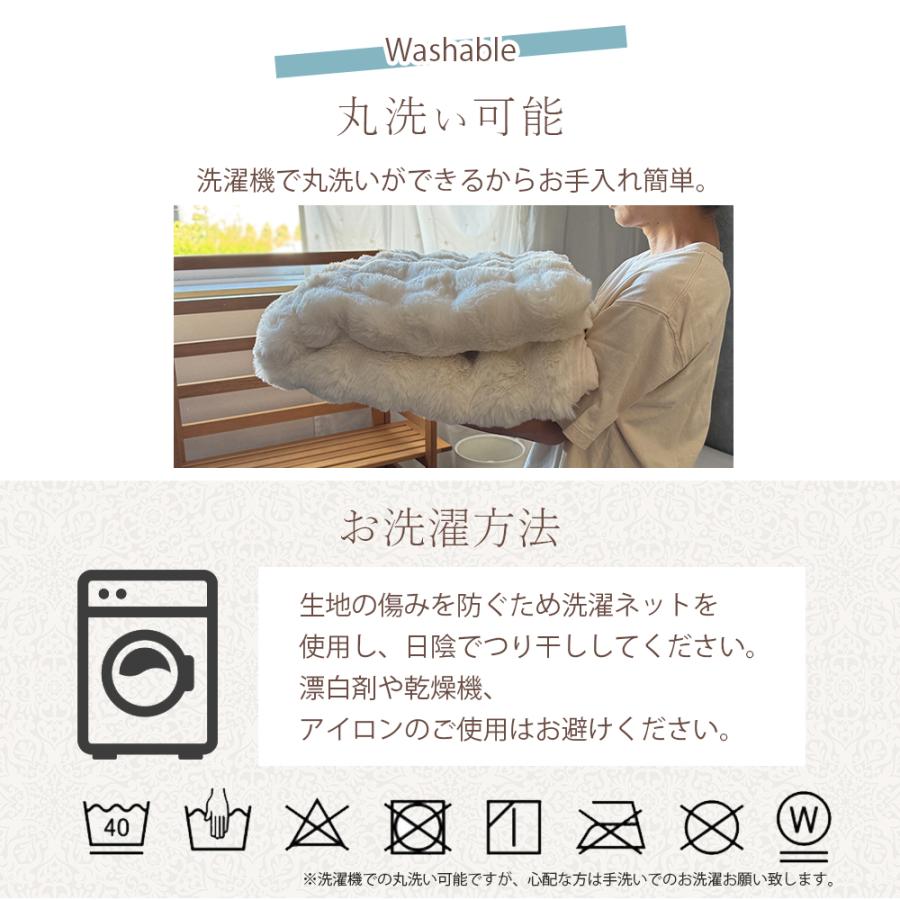 LATTE ラグマット ラグ ラビット ファー 調 カーペット 洗える