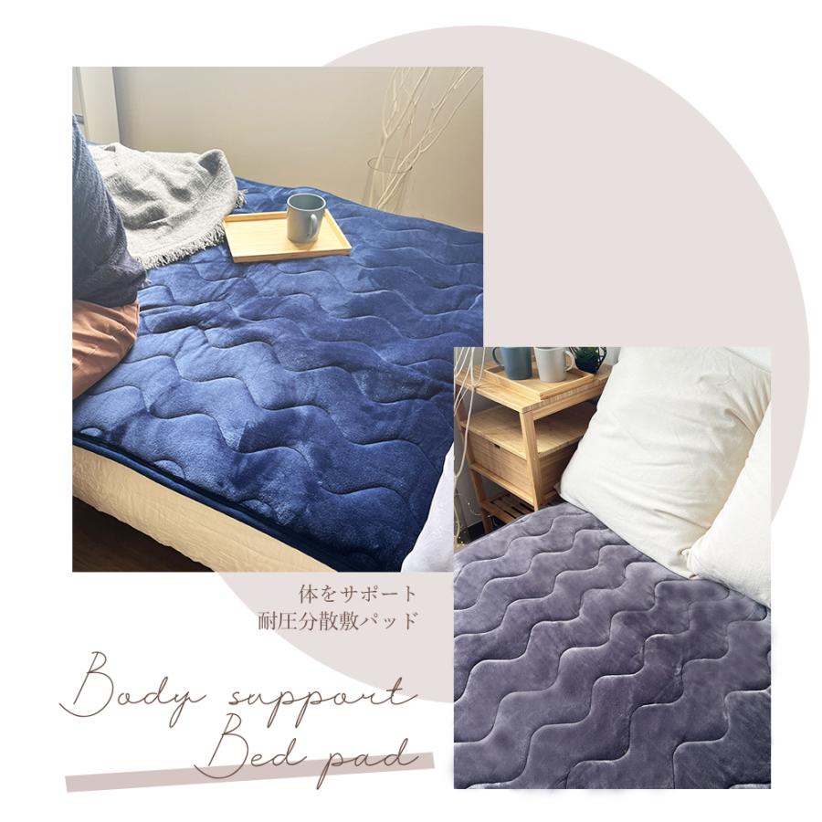 フランネル敷きパッドベージュ＋あったか掛けカバーネイビーchang-ja様
