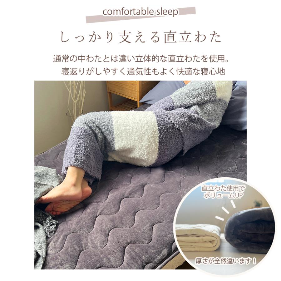 LATTE 敷きパッド 冬 シングル あったか フランネル 腰痛 ヘルニア