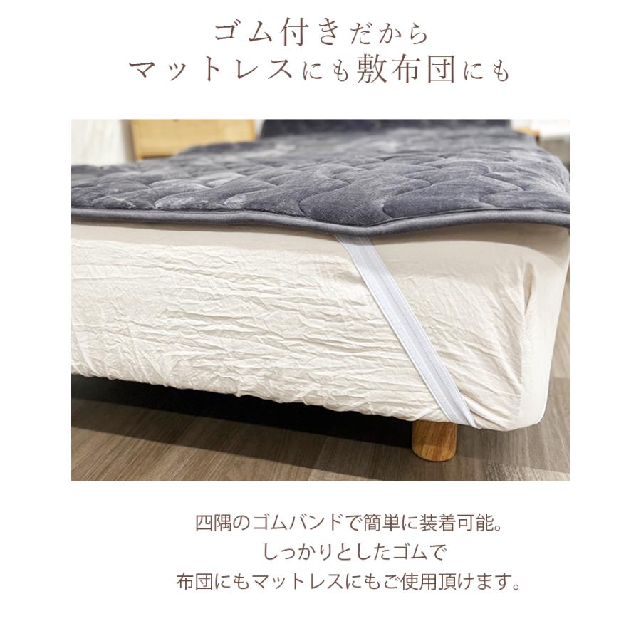 LATTE 敷きパッド 冬 シングル あったか フランネル 腰痛 ヘルニア