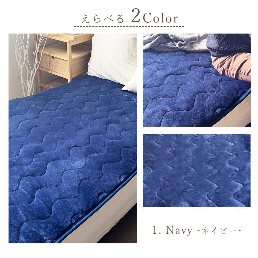 LATTE 敷きパッド 冬 シングル あったか フランネル 腰痛 ヘルニア