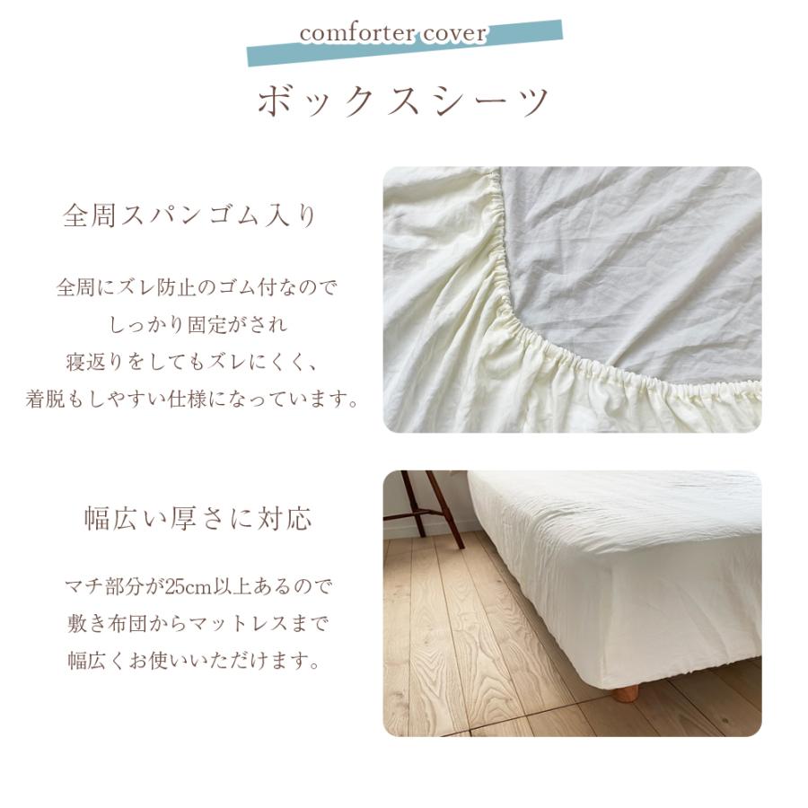 LATTE 布団カバーセット シングル 3点セット ベッド 和式 洋式