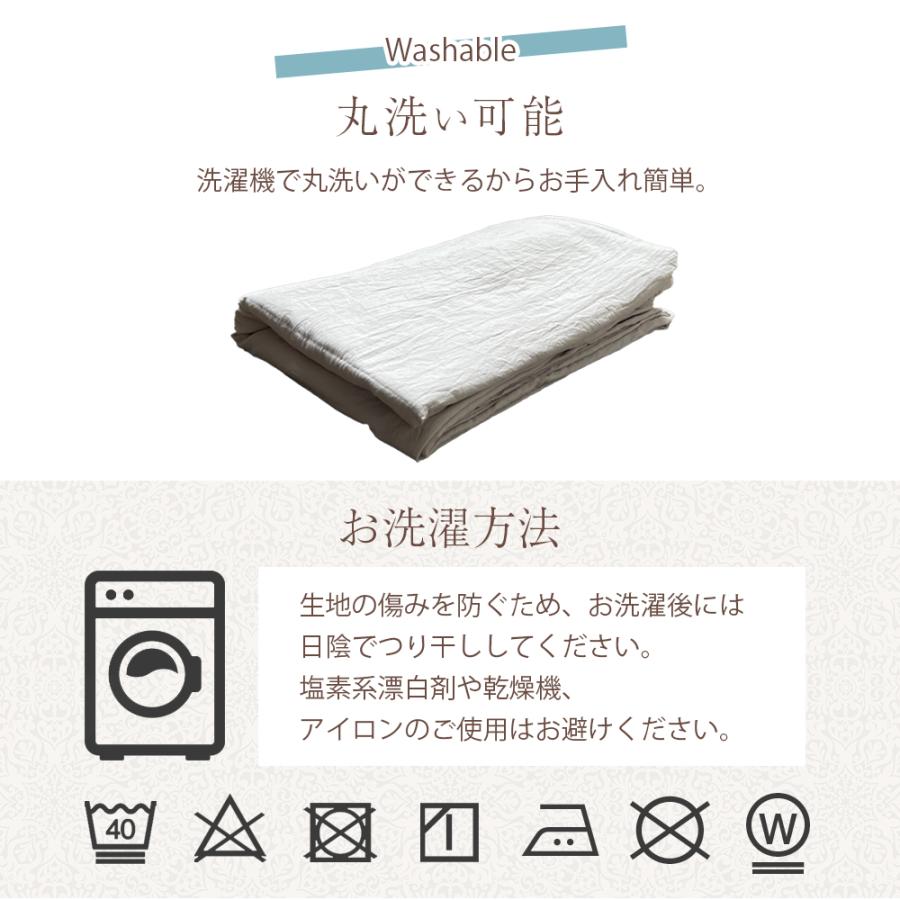 LATTE 布団カバーセット シングル 3点セット ベッド 和式 洋式