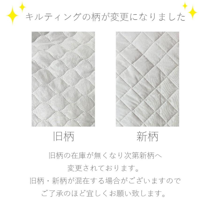 LATTE 敷きパッド ひんやりマット シングル 夏 接触冷感 ひんやり 冷感