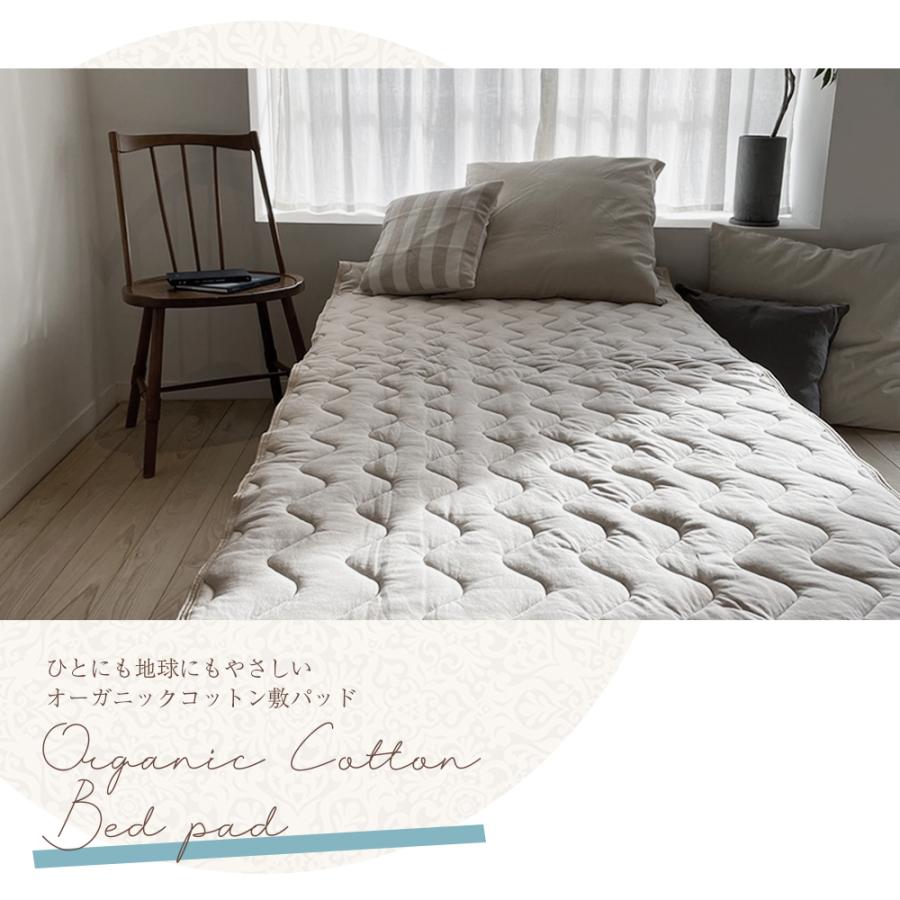 敷きパッド シングル クラシックプー 100×205㌢ 【公式通販】