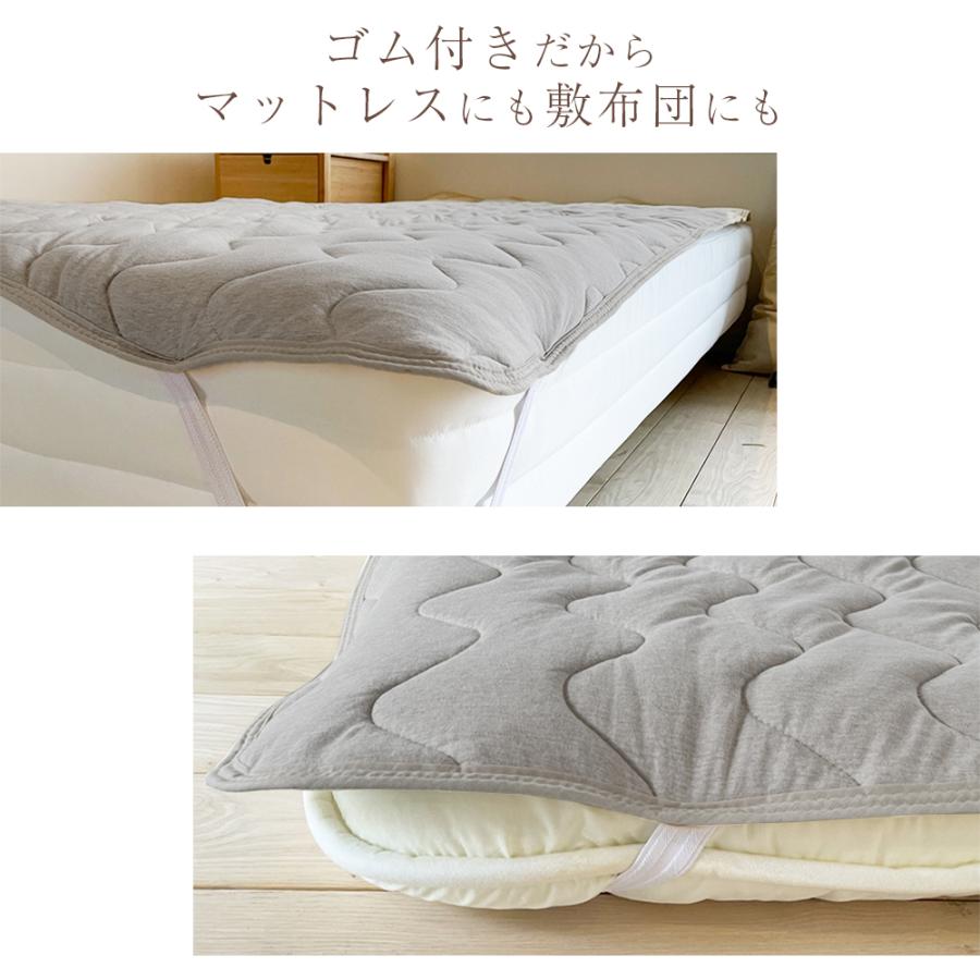 6枚セット敷きパッド シングル オーガニックコットン 6枚セット敷きパッド シングル オーガニックコットン 楽天市場】【5日