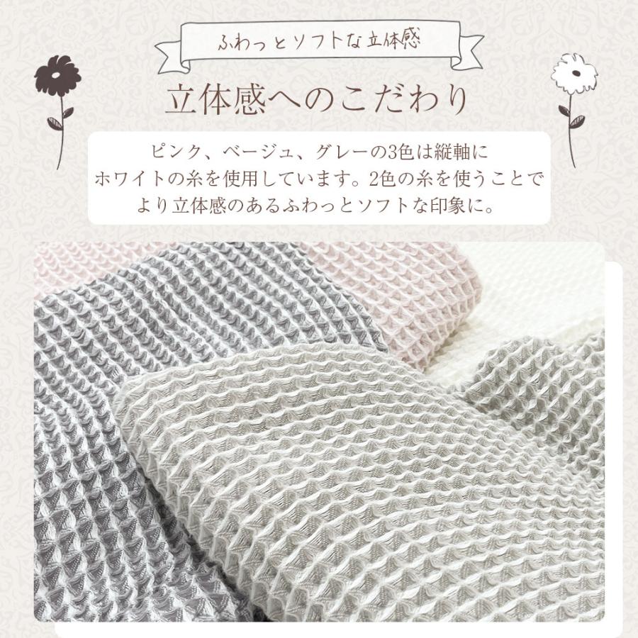 LATTE タオルケット ワッフルケット ケット シングル ブランケット