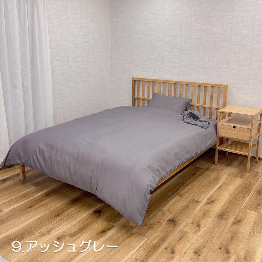 LATTE 布団カバー 3点セット ダブル おしゃれ 可愛い ベーシック
