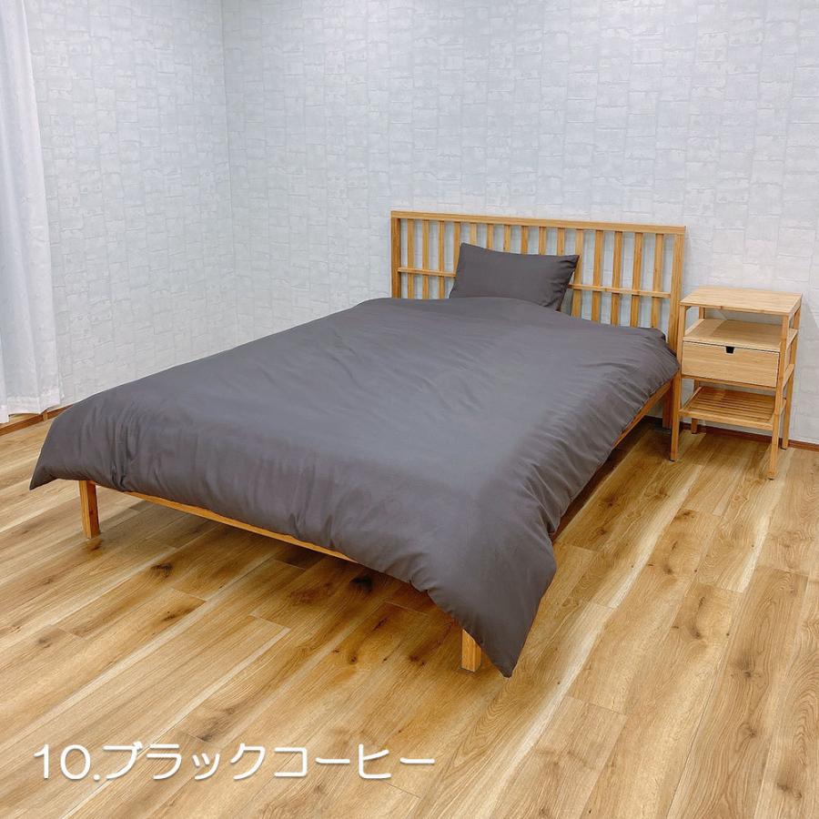 LATTE 布団カバー 3点セット ダブル おしゃれ 可愛い ベーシック