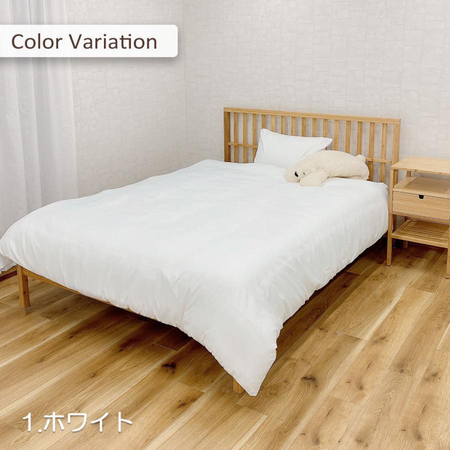 LATTE 布団カバー 3点セット キング おしゃれ 可愛い ベーシック