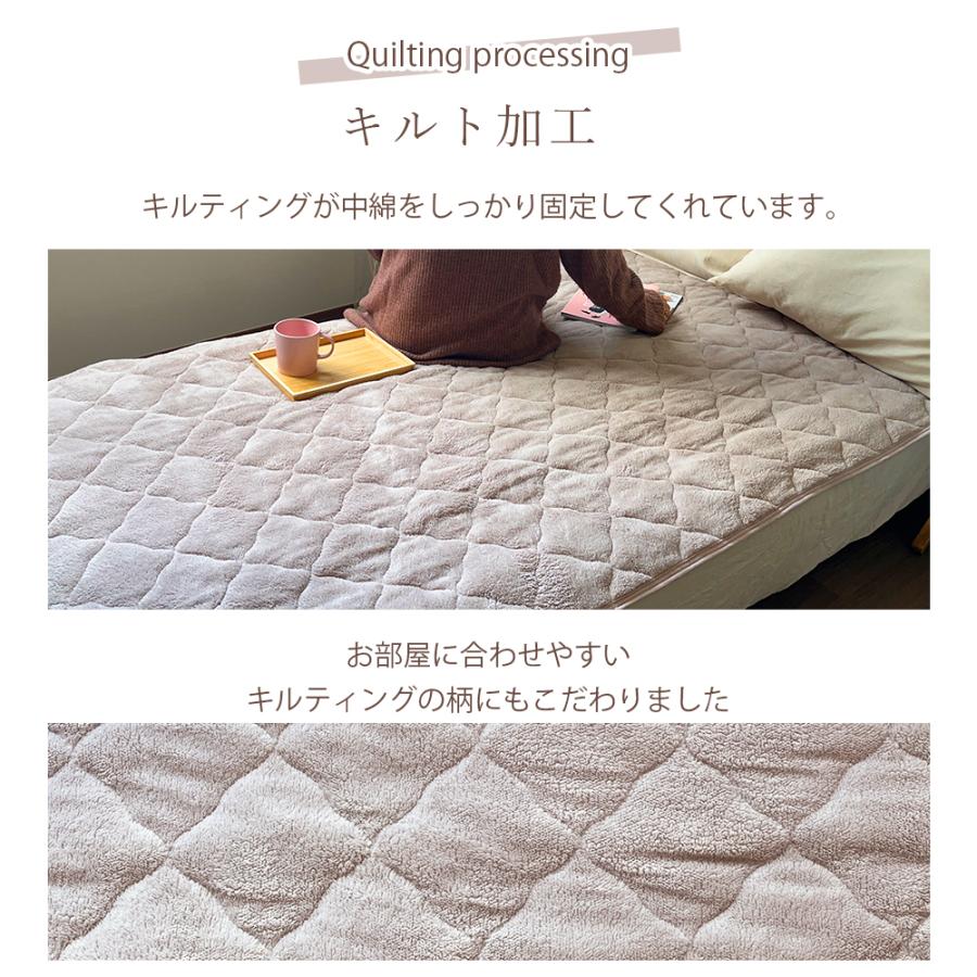 LATTE 敷きパッド 冬 ダブル ベビー ボア 暖かい ふわふわ 洗える