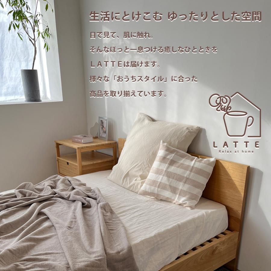 LATTE タオルケット シングル 綿100％ 肌掛け ブランケット 掛け布団