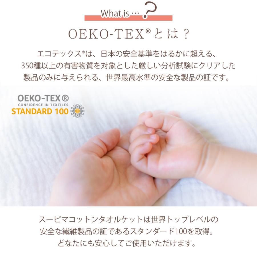 LATTE タオルケット シングル オーガニック ブランケット コットン 綿