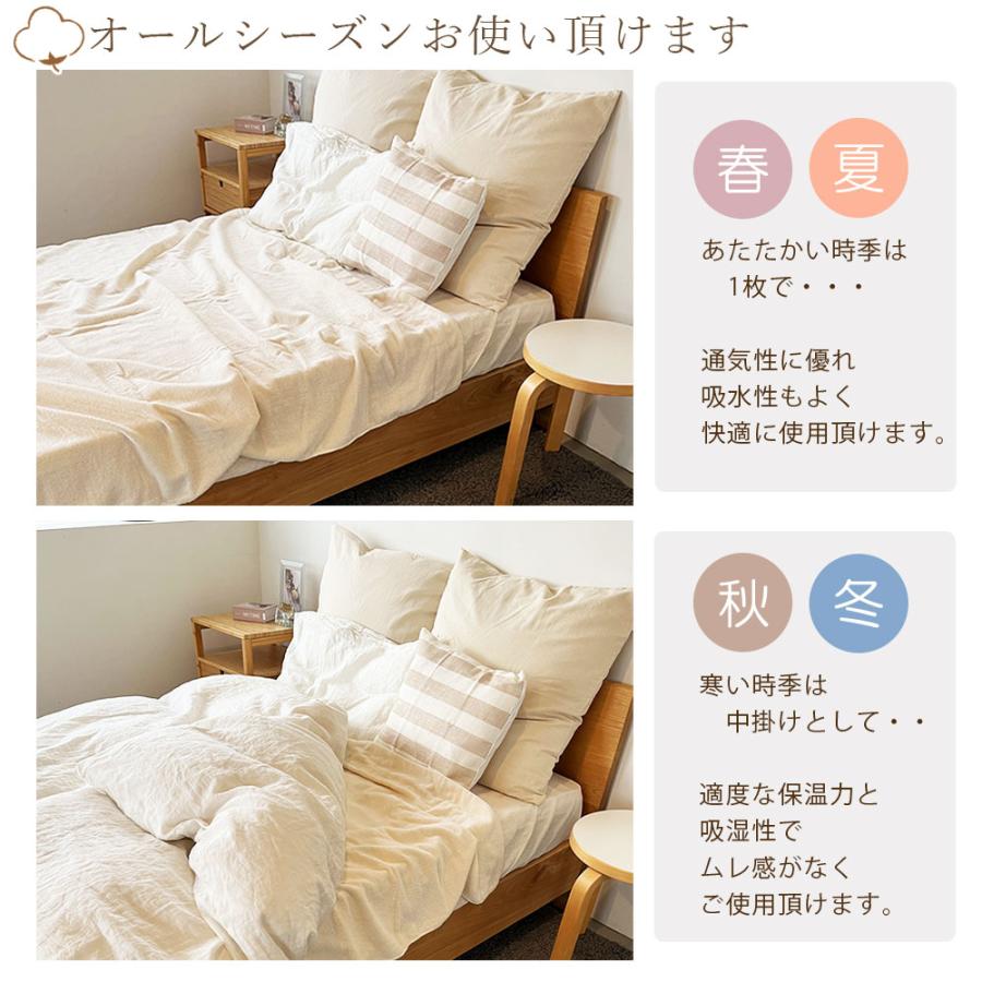 LATTE タオルケット シングル オーガニック ブランケット コットン 綿