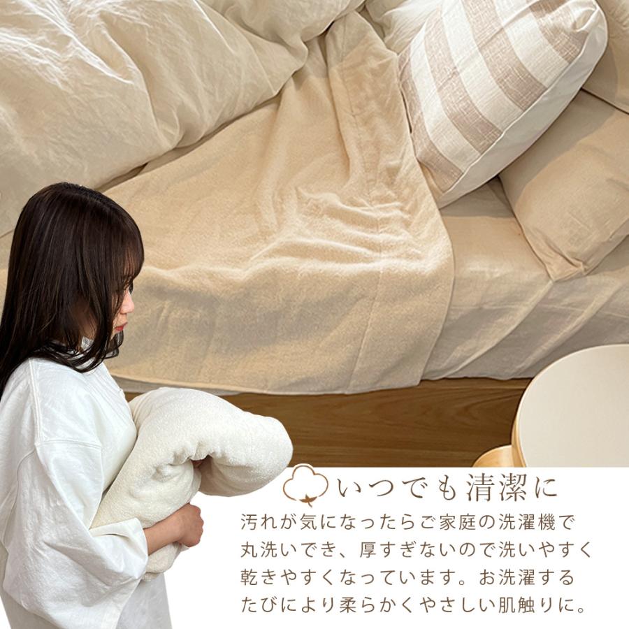 LATTE タオルケット シングル オーガニック ブランケット コットン 綿