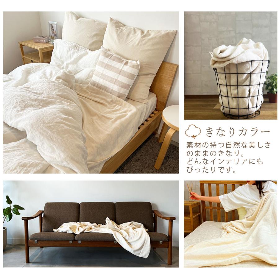 LATTE タオルケット シングル オーガニック ブランケット コットン 綿