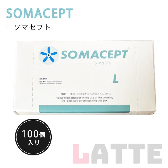 ソマセプト（Yahoo!・LATTE Yahoo!店）