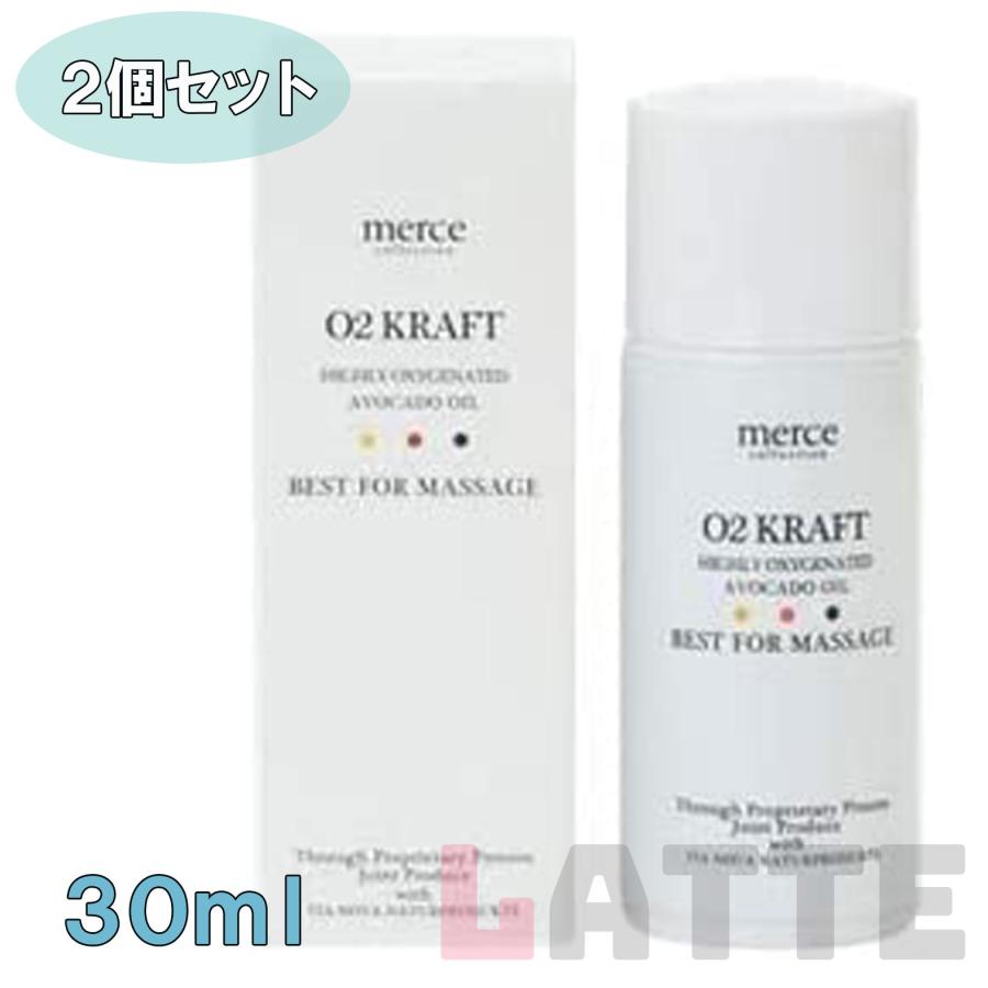 オーツークラフト 30mL 2個セット O2クラフト ボディ用高濃度