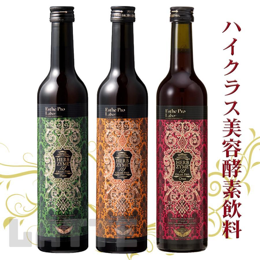 Esthe Pro Labo ハーブザイム113 グランプロ ジンジャー 500ml Esthe Pro Labo ハーブザイム113 グランプロ ジンジャー 500ml