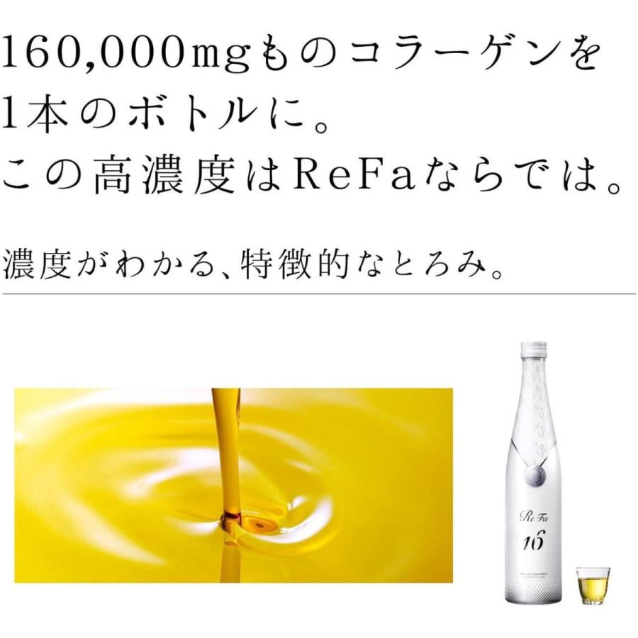 リファコラーゲンエンリッチ 480mL 約1ヵ月分 ReFa COLLAGEN ENRICH 美容 コラーゲン ビタミンC 酵母エキス ミックスフルーツ味 MTG :latte-00013:LATTE !店 通販 リファ⭐︎コラーゲンエンリッチ⭐︎480ml