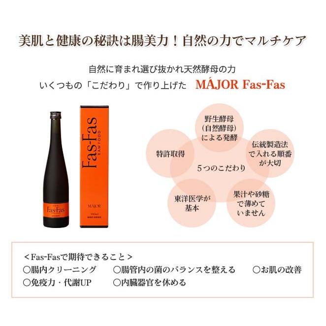 ファスファス 500ml マジョール Fas‐Fas ファス-ファス ミラクルエンザイム :latte-00023:LATTE Yahoo!店