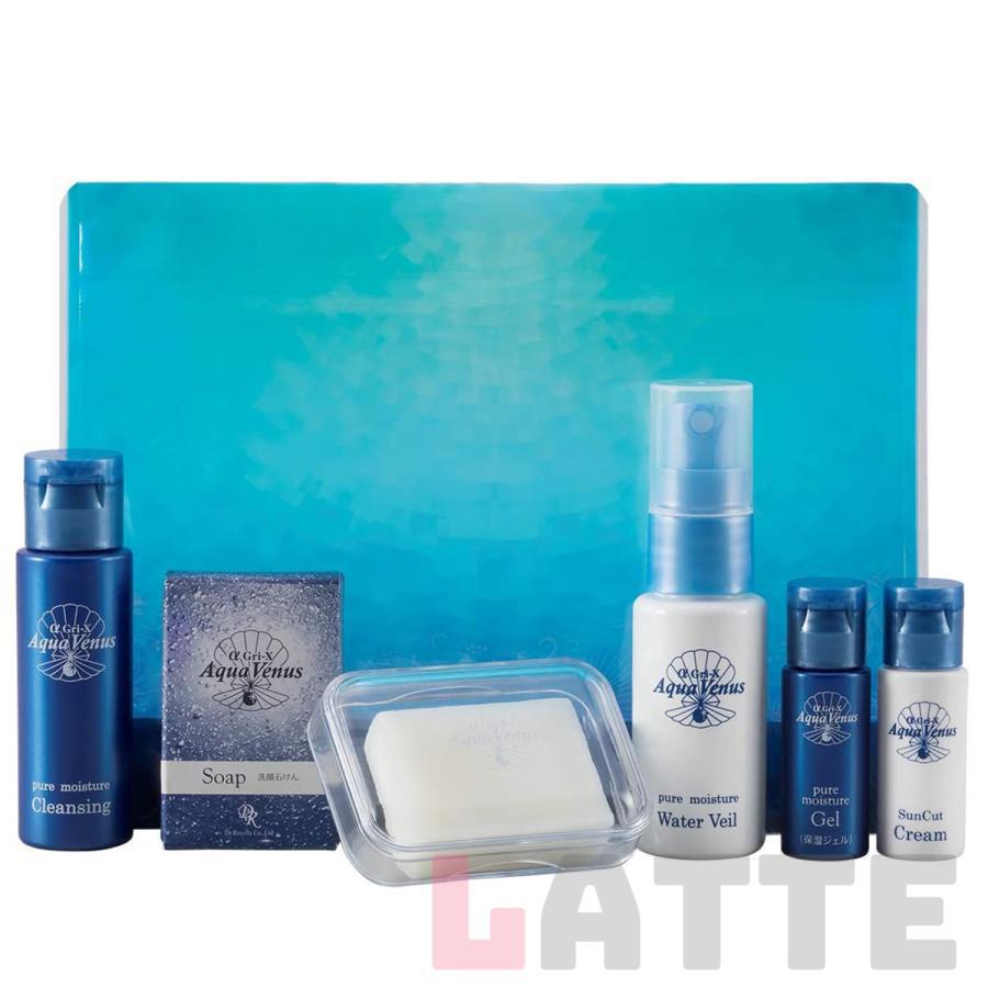 国内正規品2個セット】ドクターリセラ トライアルセット しっとり