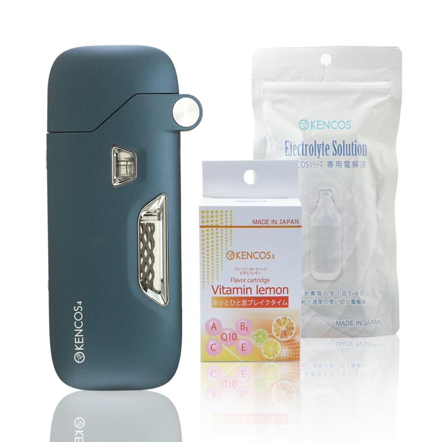 ケンコス4 KENCOS4 3点セット ネイビー(本体+電解液+フレーバー1種
