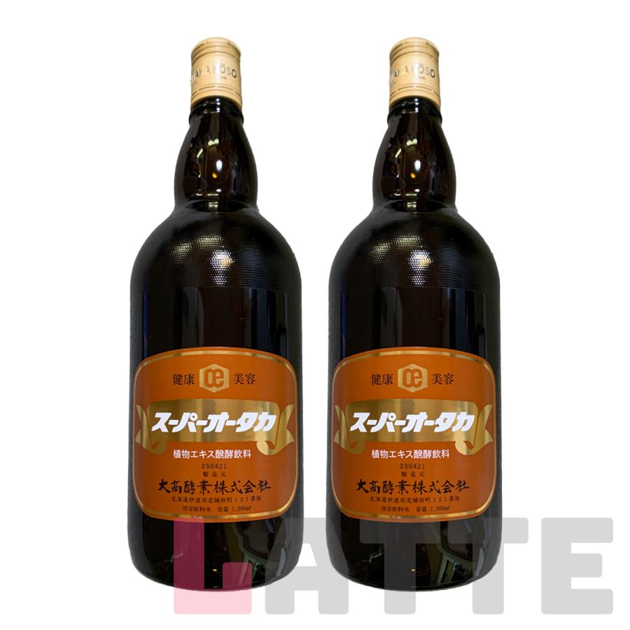 大髙酵素 スーパーオータカ 1200ml 2個 スーパーオータカ 1200ml 大高酵素 2本セット : LATTE Yahoo!店