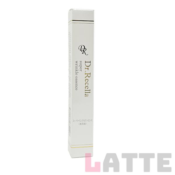 ドクターリセラ スーパーリンクルエッセンス 20g  Dr.Recella りせら 美容液 コスメ 大人気 スキンケア
