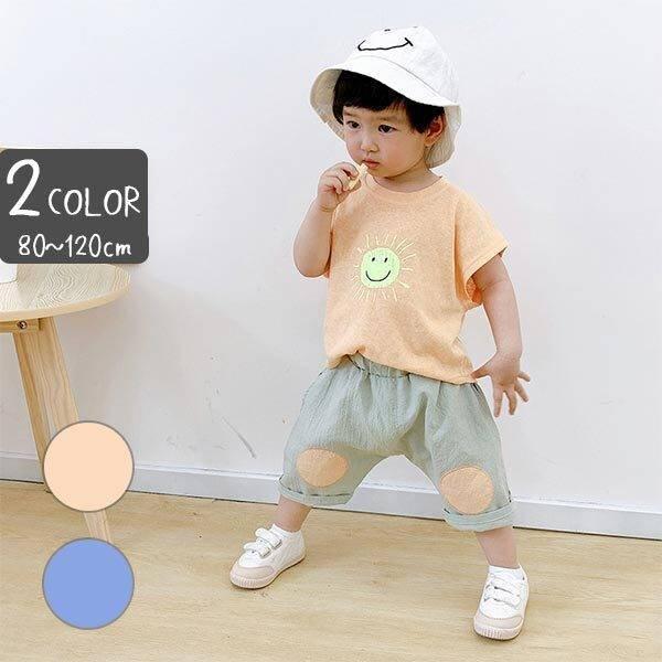 子供服 キッズ 男の子セットアップ 可愛い上下セット トップス ボトムス 半袖 半ズボン おしゃれ服 かわいい 可愛い 子ども服 こども服 夏 スマイル バイカラー