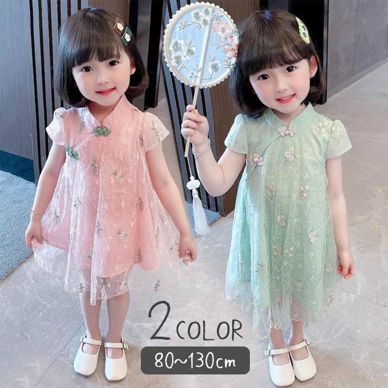 正規品販売 着物 セレモニードレス 1歳 2歳 3歳 4歳 5歳 6歳 7歳 8歳 9歳 10歳 子供服 女の子 チャイナドレス ワンピース ミドル丈 チャイナ服 半袖 コスプレ 撮影 80 90 100 110 1 130 緑 桃色 グリーン ピンク 夏 中国服