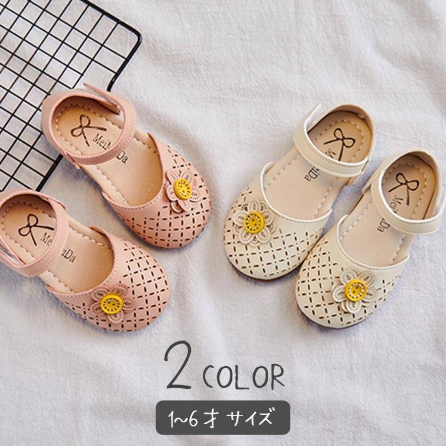 子供 キッズ 女の子 靴 サンダル おしゃれ かわいい 1歳 2歳 3歳 4歳 5歳 6歳 ベビー ホワイト ピンク 夏 涼しい 花飾り ワンポイント マジックテープ お出かけ K 子供服のお店 男の子女の子shop 通販 Yahoo ショッピング