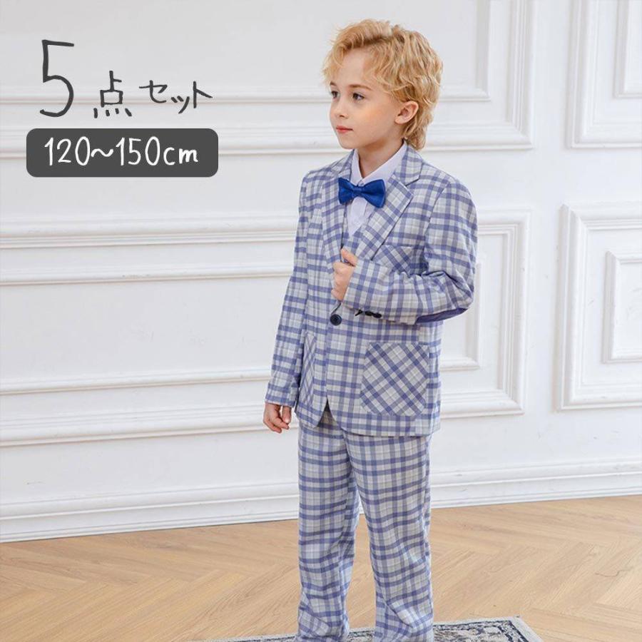 春夏新作モデル 結婚式 フォーマル 長ズボン 長袖 ジャケット ボトムス トップス 蝶ネクタイ ベスト シャツ スーツ 男の子 キッズ 子供服 チェック柄 冬 秋 夏 春 ブルー 150 140 130 1 ブルー チェック柄 冬 秋 夏 春