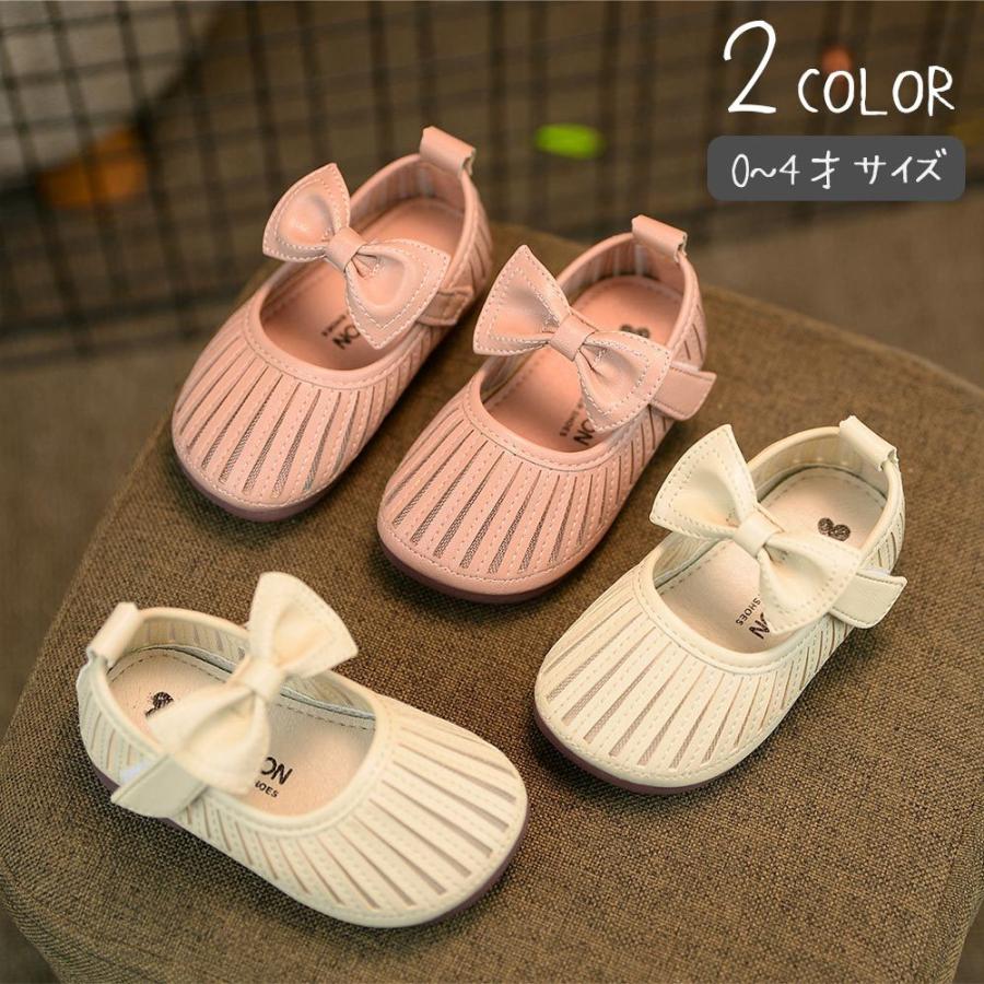 幼児用シューズ キッズ 女の子 靴 シューズ フォーマル 伸縮性 通気性 メッシュ 快適性 涼しい ファーストシューズ マジックテープ リボン 0歳 1歳 2歳 3歳 4歳 K 子供服のお店 男の子女の子shop 通販 Yahoo ショッピング