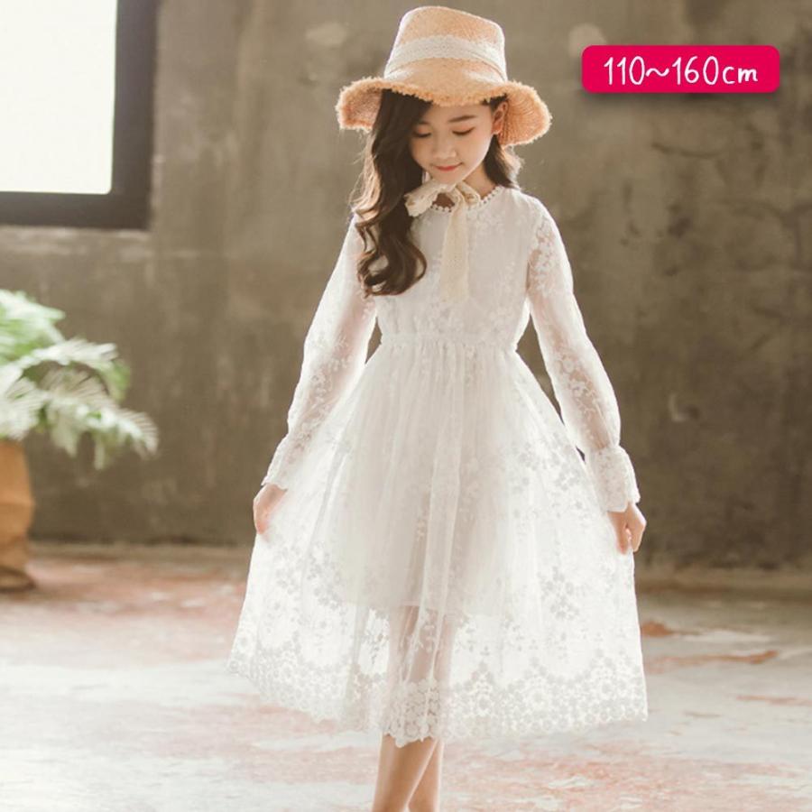 チュールワンピース ホワイトドレス 小学生 中学生 可愛い きれいめ 洋服 秋 春 長袖 子供 服 女の子 長袖ワンピース 白 膝丈 ミディ丈 スカート チュール K 1 子供服のお店 男の子女の子shop 通販 Yahoo ショッピング