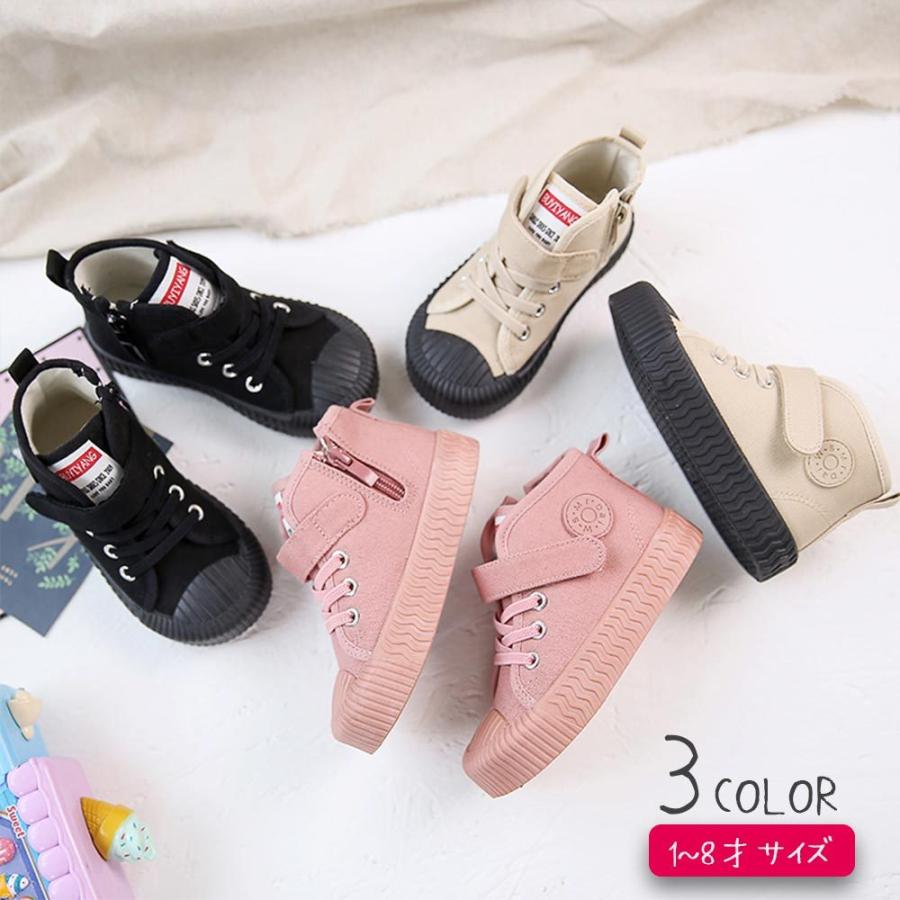 ハイカットスニーカー おしゃれ 男の子 女の子 スニーカー ハイカット 子供 靴 キッズ シューズ 運動 スポーツ 14 5 15 15 5 16 16 5 17 17 5 18 18 5 19 Cm 流行に