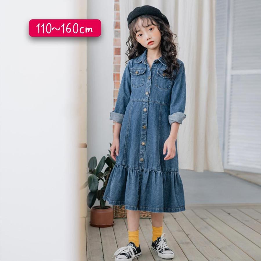 デニムワンピース ミモレ丈 膝下 デニム ワンピース 子供服 ポロワンピース ロングスカート 女の子 春秋 小学生 中学生 長袖 110 1 130 140 150 160 Cm 春 秋 K 子供服のお店 男の子女の子shop 通販 Yahoo ショッピング