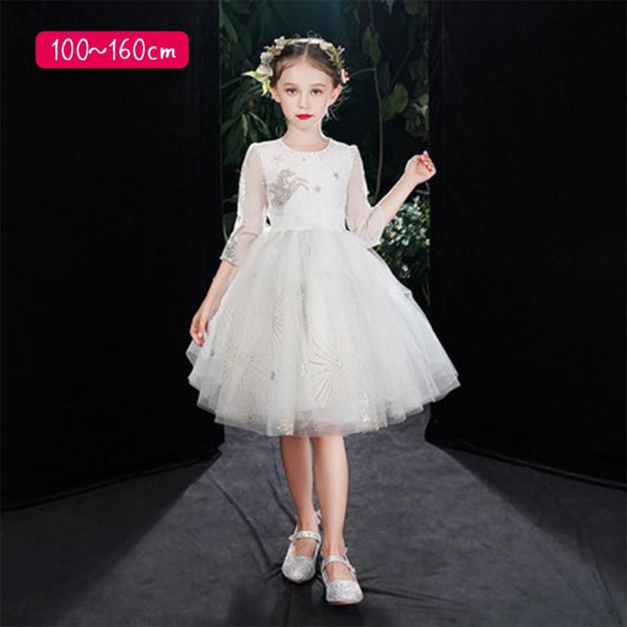 安い売品 キッズドレス 子供 白 ホワイト 結婚式 礼服 ウェディングドレス 子供 ドレス 撮影 記念 プレゼ 日本超安い Ssl Daikyogo Or Jp