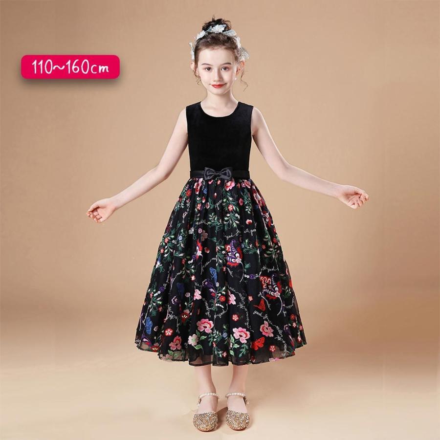 オンラインストア価格 子供 ドレス 花柄 ピアノ発表会 衣装 女の子 小学生 中学生 ロング ミモレ丈 膝下 ノースリーブ クーポン格安 Ssl Daikyogo Or Jp