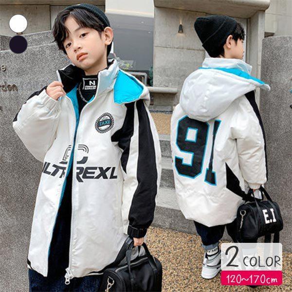 素敵でユニークな 男の子 黒 白 ジャケット ロング丈 フード付きジャンパー マウンテンパーカー アウター 子供服 ホワイト ブラック スポーティ カジュアル 防寒防風 冬 おしゃれ 厚手 ジュニア キッズ かっこいい 男子 中学生 小学生 ジャンパー ベビー服 シューズ