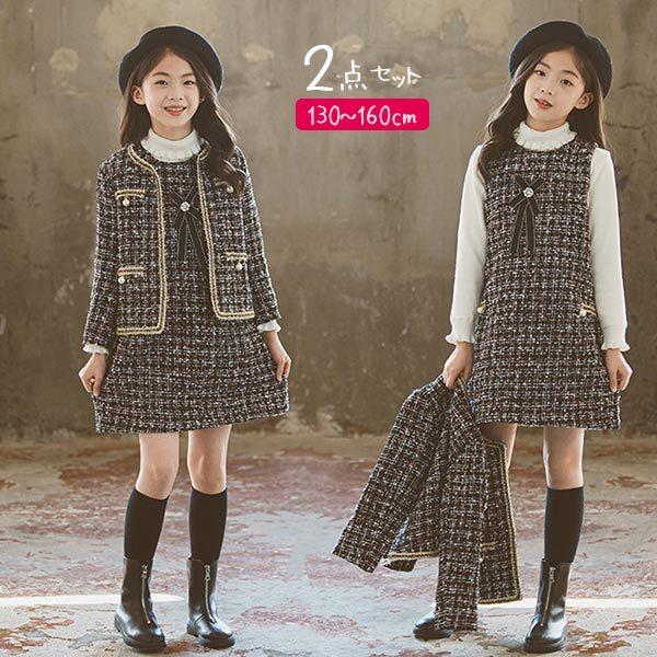 高知インター店 サロペットスカート ジャケット セットアップ 女の子 女児 セット服 お上品 おしゃれ おでかけ 女子 中学生 小学生 ジャンパースカート 上下セット お得 可愛い 冬 秋 春 スカートセット レディース セット トップス 長袖 パンツ スパッツ Oyostate