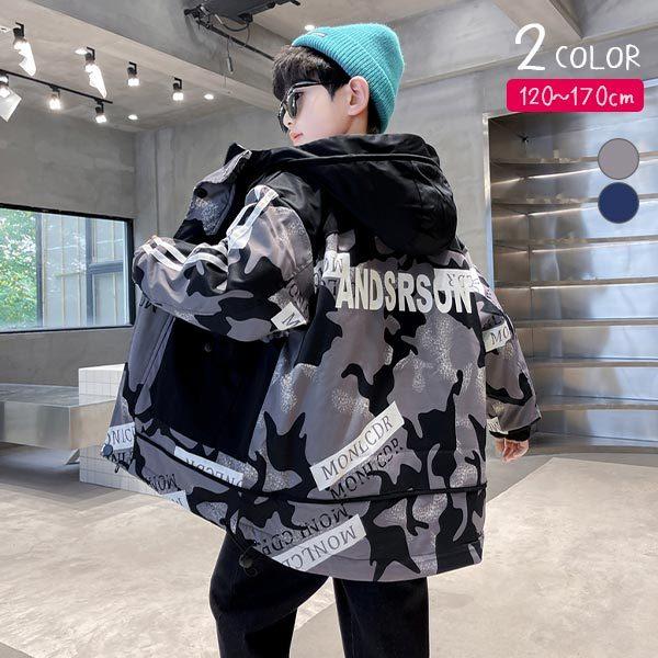 キッズ アウター 迷彩 カモフラージュ 子供服 ジャケット 冬 ジャンパー カッコいい 小学生 中学生 男子 グレー ネイビー フード付きジャケット おしゃれ 男の子 ジャケット コート サイズ 170cm Forumdatributacao Com Br