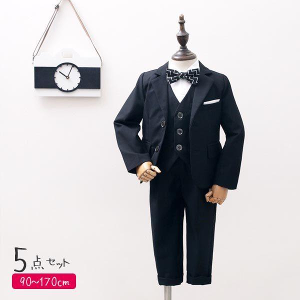 直売大セール キッズ フォーマルスーツ 男の子 ピアノ発表会 衣装 スーツ 礼服 高級スーツ かっこいい プレーン クリアランス大セール Ssl Daikyogo Or Jp