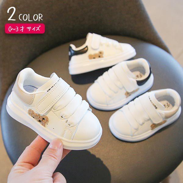ベビー シューズ 白 くま ワンポイント すぐったレディース福袋 可愛い オシャレ 新生児 乳幼児 靴