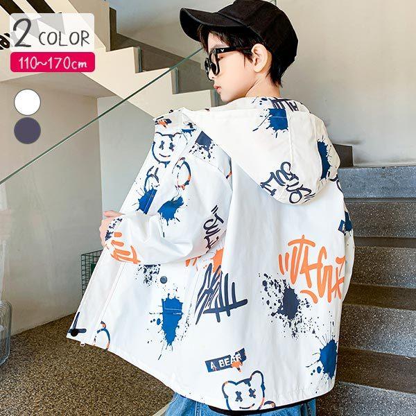 おトク ベビー服 シューズ ブルゾン アウター 上着 羽織り 白 黒 海外子供服 小学生 中学生 子供服 フード付きジャケット 春 薄手 長袖 ジャケット 原宿系 おしゃれ かっこいい ブラック ホワイト アメカジ キャラクター 総柄 フード 男の子 ジャンパー