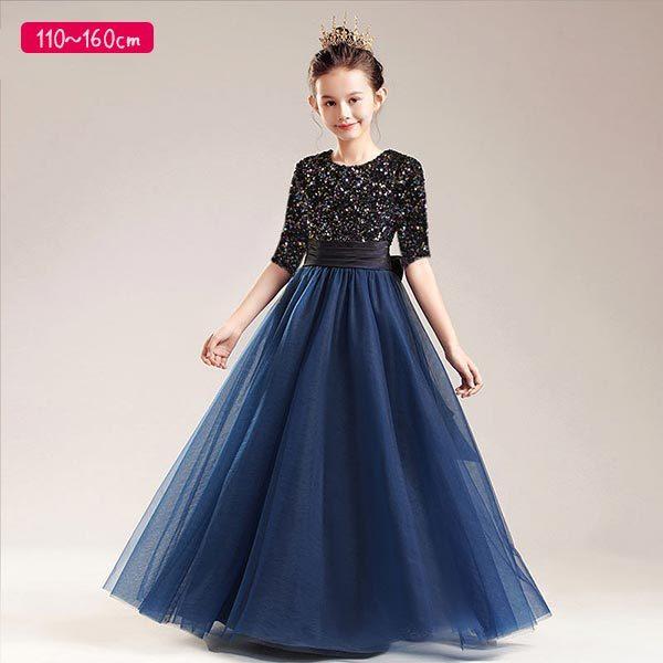 最新の値下げ商品 ロングドレス ネイビー 小学生 中学生 ドレス マキシ丈 ピアノ発表会 カラードレス 紺色 パーティ 驚きの安さ Ssl Daikyogo Or Jp